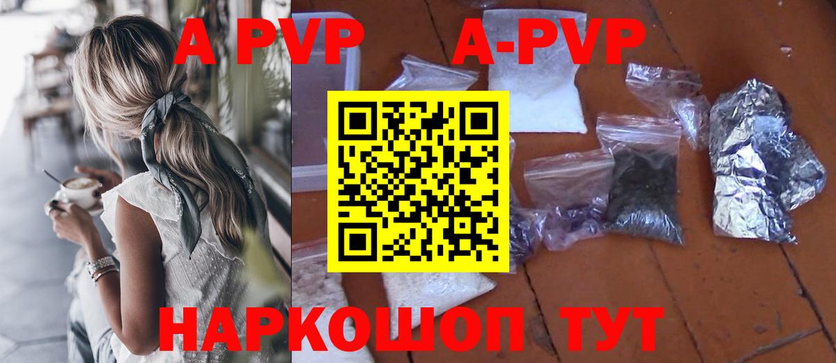 Alfa_PVP СК КРИС  Вход с VPN  Alfa_PVP мука  Нефтеюганск  Alpha PVP крисы CK 
