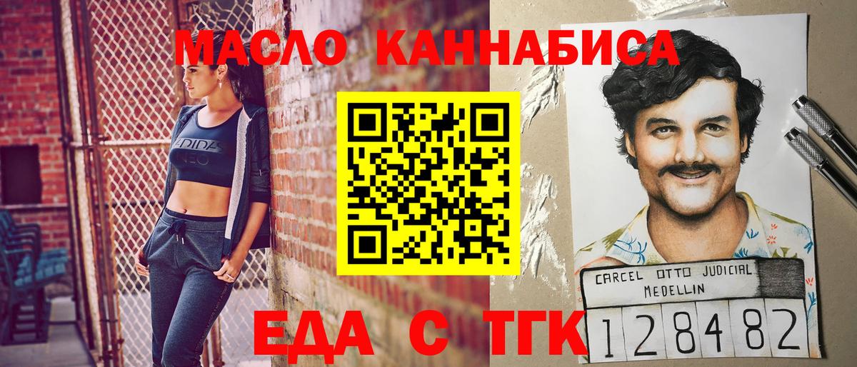 Canna-Cookies марихуана Нефтеюганск