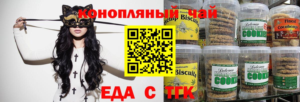 NBOMe  Alpha-PVP СК кристаллы  Меф МЯУ МЯУ кристаллы  Нефтеюганск  Гашиш  Марихуана  COCAIN  Бошки Шишки  Лсд 25 