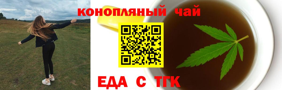 Нефтеюганск  Canna-Cookies марихуана  Вход с VPN 