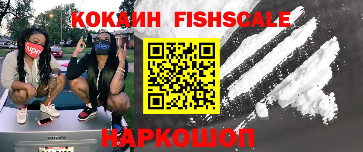 Cocaine Columbia  Кокаин  Нефтеюганск 