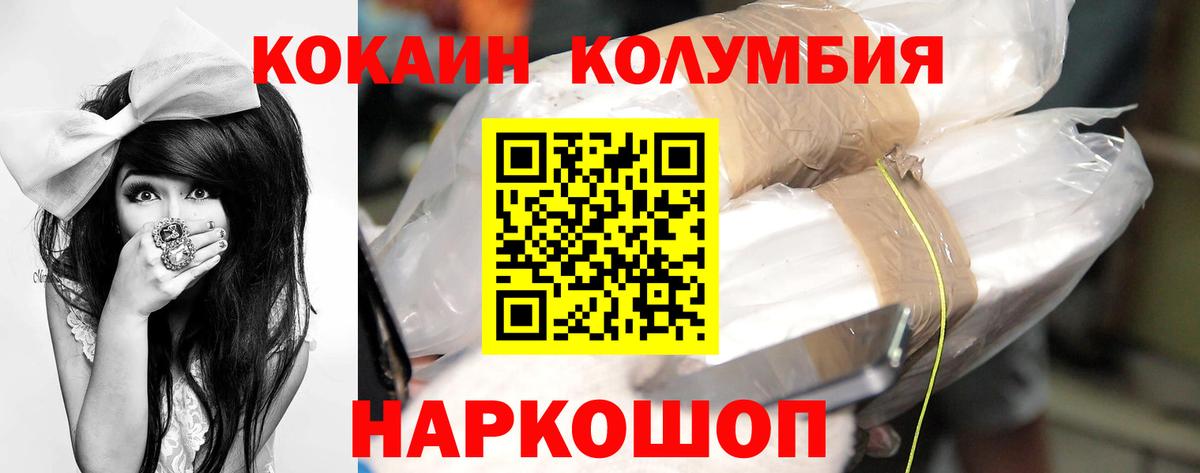 COCAIN Перу Нефтеюганск