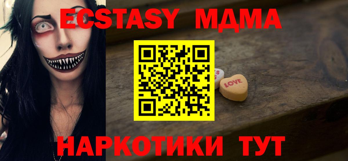 Ecstasy 300 mg  ЭКСТАЗИ DUBAI  ЭКСТАЗИ  Нефтеюганск  Вход с VPN 