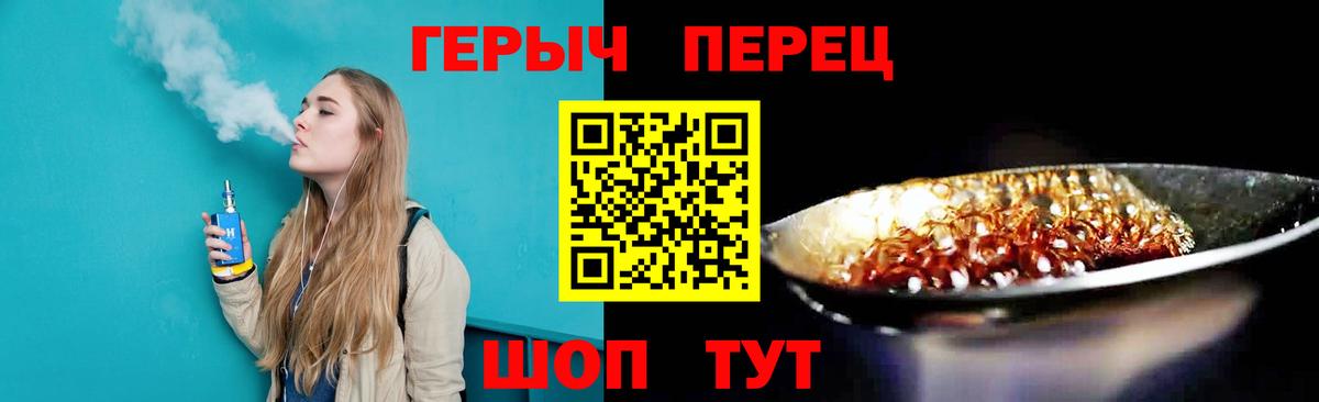 ГЕРОИН гречка Нефтеюганск