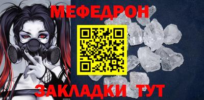 бутират Азнакаево