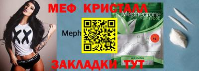 метадон Заводоуковск