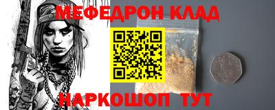 бутират Азнакаево