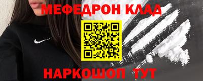 ALPHA-PVP Заволжье
