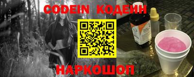 бутират Азнакаево