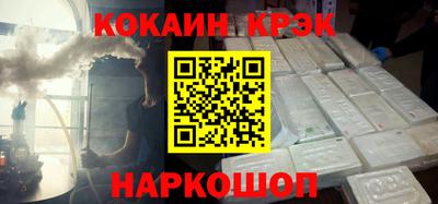 ALPHA-PVP Заволжье