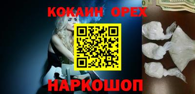 бутират Азнакаево