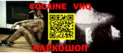 jwh Жуковский