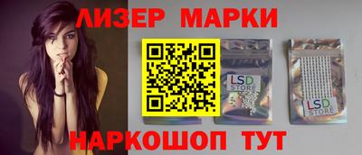 прущие крисы Донецк