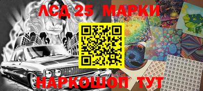 бутират Азнакаево