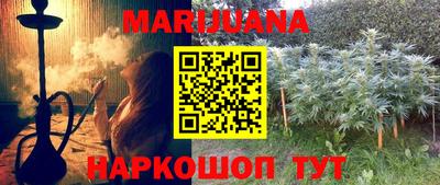 прущие крисы Донецк