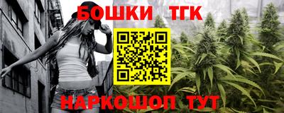 бутират Азнакаево