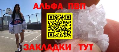 бутират Азнакаево