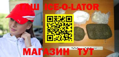 бутират Азнакаево