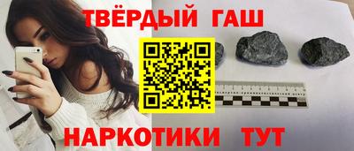 бутират Азнакаево