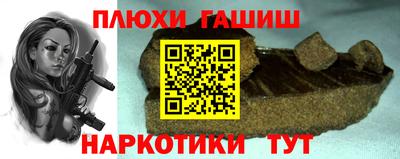 ALPHA-PVP Заволжье
