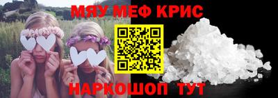кристаллы Тулун