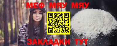 бутират Азнакаево