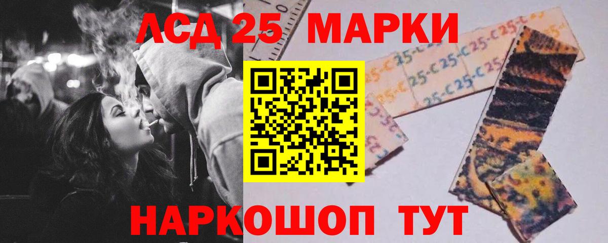 Лсд 25 экстази ecstasy  Нефтеюганск  ЛСД экстази ecstasy 