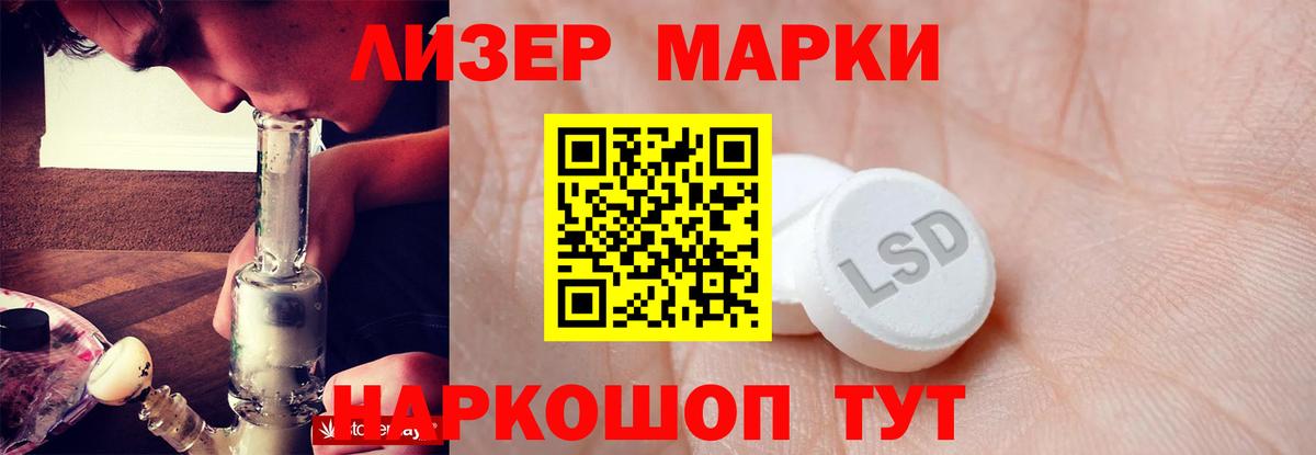 ЛСД экстази ecstasy  Вход с VPN  Нефтеюганск  kraken вход  LSD-25 экстази кислота 