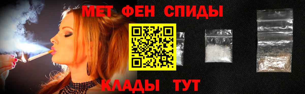 Первитин Декстрометамфетамин 99.9% Нефтеюганск