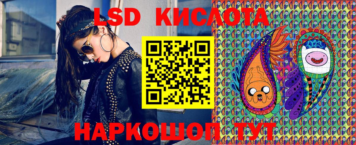 Наркотические марки 1,8мг  Наркотические марки 1,8мг  Вход с VPN  Нефтеюганск 