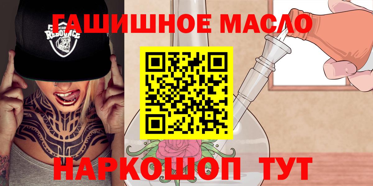 Нефтеюганск  Дистиллят ТГК вейп  где купить наркоту  Вход с VPN  ТГК жижа 