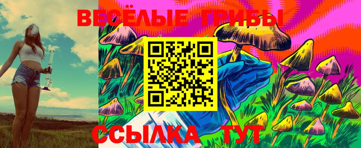АМФЕТАМИН Нефтеюганск