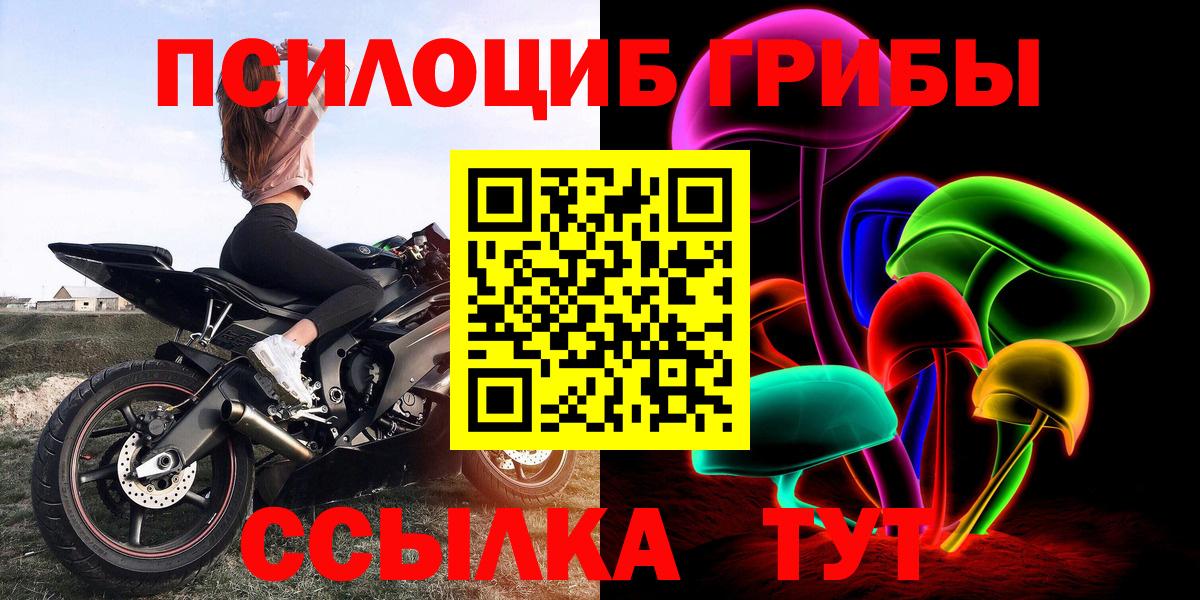 Псилоцибиновые грибы GOLDEN TEACHER Нефтеюганск