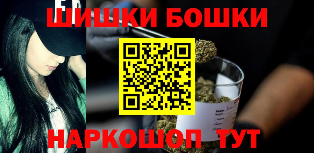 МАРИХУАНА VHQ  МАРИХУАНА Bruce Banner  Нефтеюганск  Марихуана Bruce Banner  Марихуана White Widow  Вход с VPN 